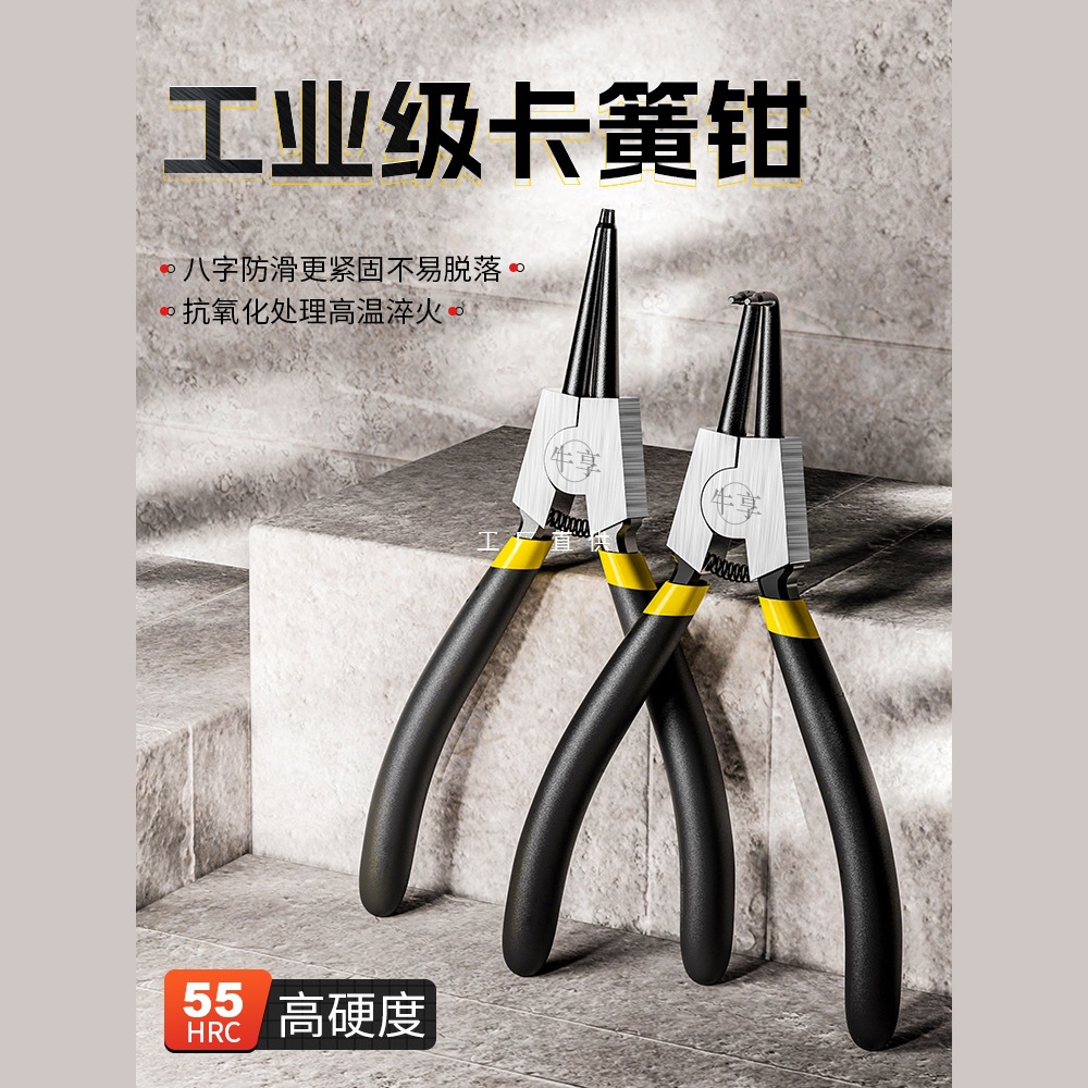 牛享卡簧钳内外两用工业级卡环套装工具挡圈弹簧开口扩张卡黄钳子