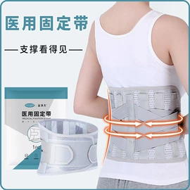 医用胶带;其他一次性;医用包