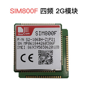 SIM800F Четырехчастотный пакет GSM/GPRS SMT совместим с модулем SIM900 GPRS