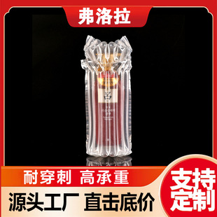 Shampoo Thickeneded Shock-Proof and Anti-Fall Air Column Bag Q-Type Bag Bubble Column Express Bubble Bag Inflatable Air Column Bag