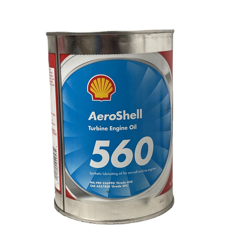 航空涡轮机油 AerosheII Turbine Oil 壳-牌560号涡轮机油