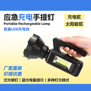 ̫��܏��������LED�������Ͳ ��늟��๦�ܑ�����~Ұ�I̽�՟�