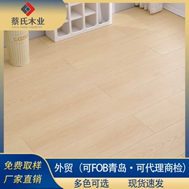 强化复合地板;实木复合地板;石塑地板