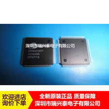 DM9000EP DM9000 QFP100 ȫ��ԭ�b�W��оƬ ԭ�Sԭ�� ����ֱ�N