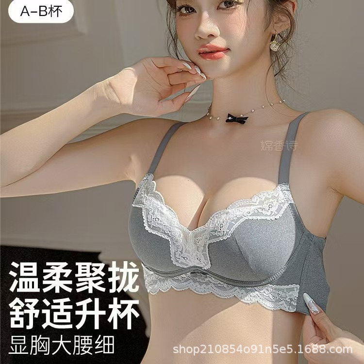 新款性感内衣女小胸聚拢显大收乳防下垂调整型纯欲蕾丝胸罩套装
