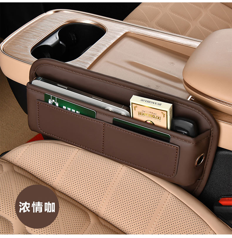 Car Seat Gap Storage Box, Car Gap Storage Box, Leather Storage Box, Multifunctional Storage Bag, Storage Box