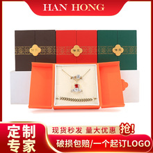 新款双开传承三件套首饰盒戒指吊坠耳钉包装盒饰品礼盒手链收纳盒