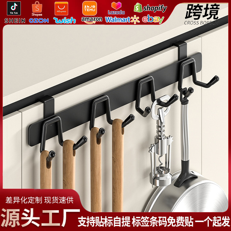 Cross-Border Stainless Steel Door Hook That Doesn'T Damage the Door, Bathroom Towel Rack, Door Hanger, No-Drill Bathroom Accessories