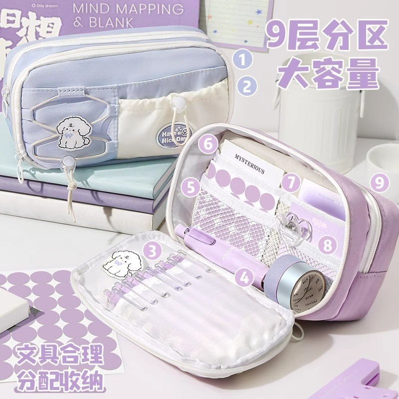 超可爱小狗笔袋9层大容量抽绳笔袋女生初中生文具袋高颜值铅笔盒|undefined