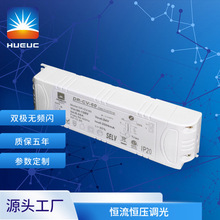 ���ڏS�ҹ������Ða��60W DALI+PUSH����һ�{���Դ �a��12V 24V