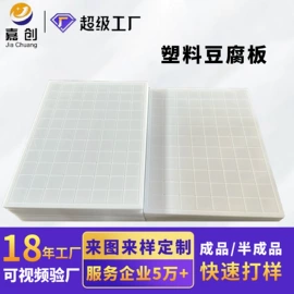 UHMWPE板;PP塑料板;PE塑料板