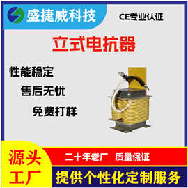 气保焊、等离子切割机专用电抗器系列大功率变频节能电源