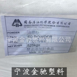 ABS���g�� /����ʯ�� /60 POWDER ���z�� �����g�ԣ����z����
