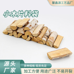 �羳؛Դ �W��СľƬ �ֹ�DIY�ϰ���ˇƷľƬ���� �b�������l