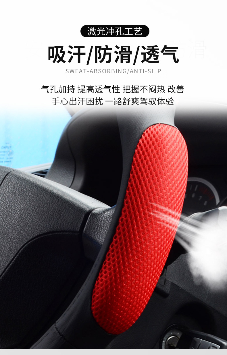 Four-Season Universal Car Steering Wheel Cover Sandwich Type Suitable for Export and Cross-Border Trade, Breathable and Non-Slip