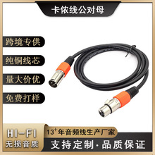 ���|��XLR���r����ĸ���l�� DMX512��̖�� �����L�{��̨���L��