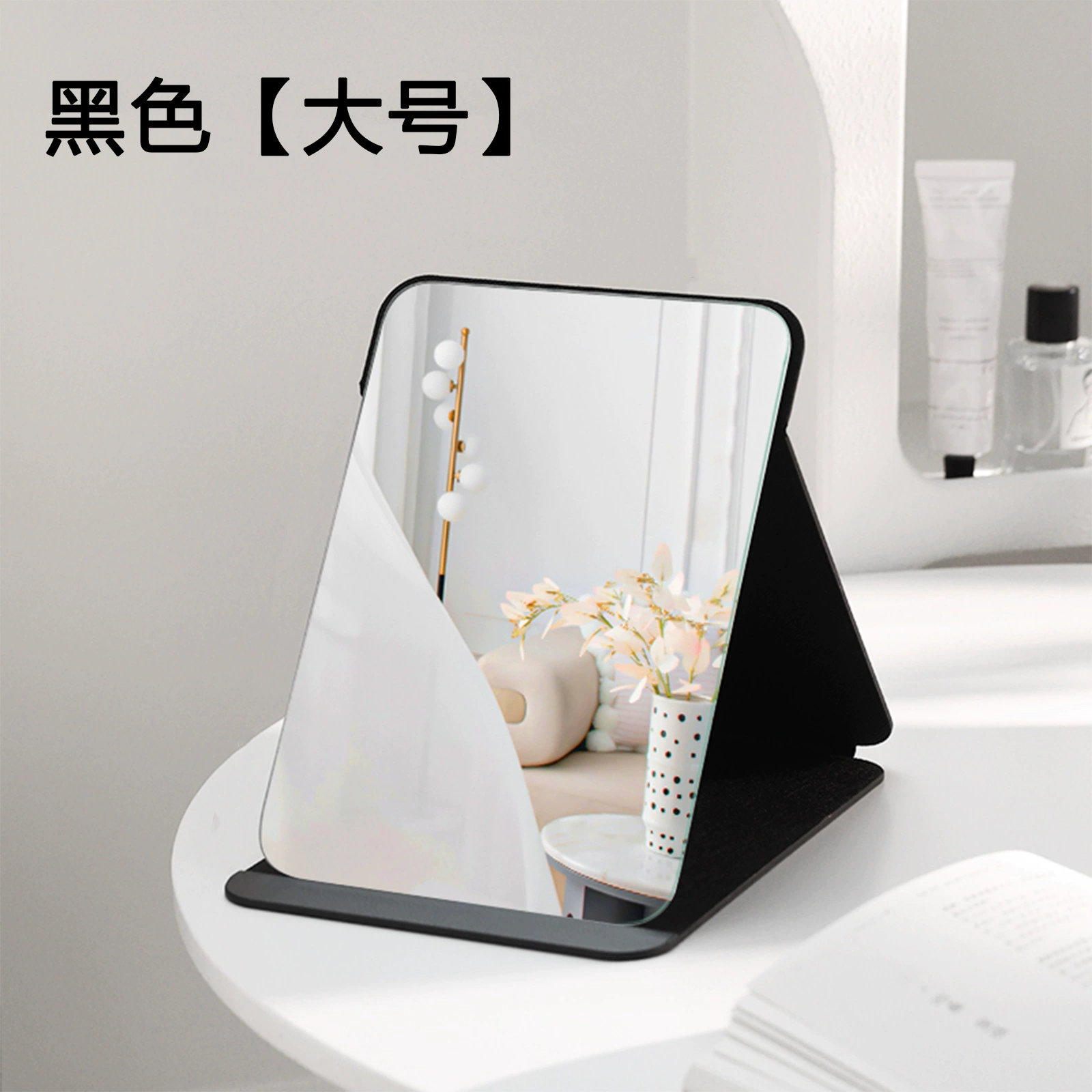 Folding Handheld Table Mirror, PU/Polyurethane Cover, Compact Adjustable Stand, 4 Sizes