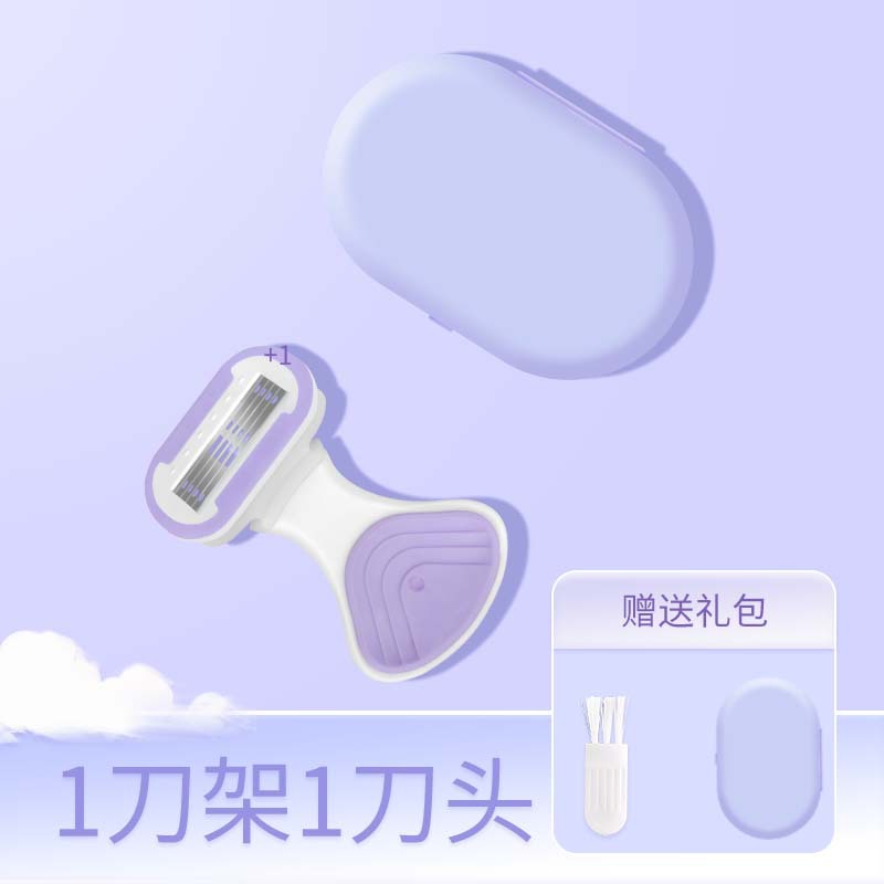 Old model-m1s-5 purple 1 knife holder 1 knife head pp