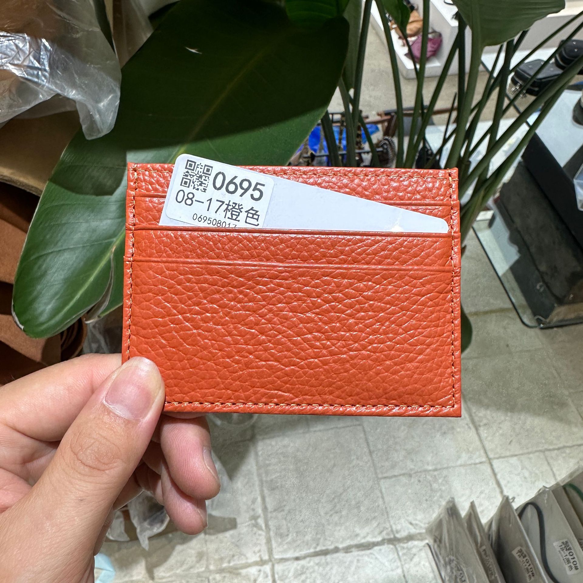 08-17 오렌지