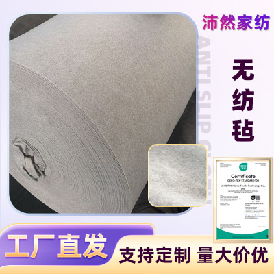 毛毡布料无纺布滴塑手工装饰隔音墙毡自粘绒布1.65门幅|ru