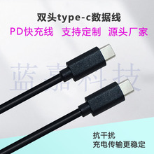 �p�^type-c ������ pd���ctoc܇�dƽ��Ͷ���֙C��늾����þ�