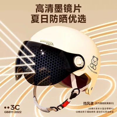 Auto Parts and Accessories — Universal Electric Motorcycle