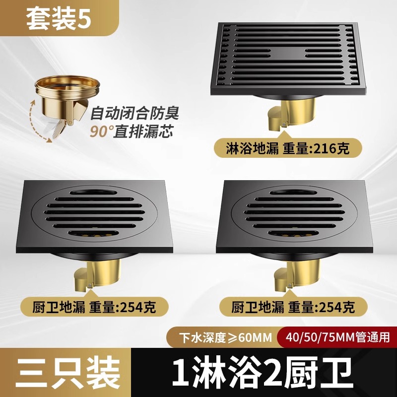 Desagüe de piso desodorante de acero inoxidable 304 baño baño baño a prueba de insectos universal núcleo de fuga de tierra de cobre de gran desplazamiento