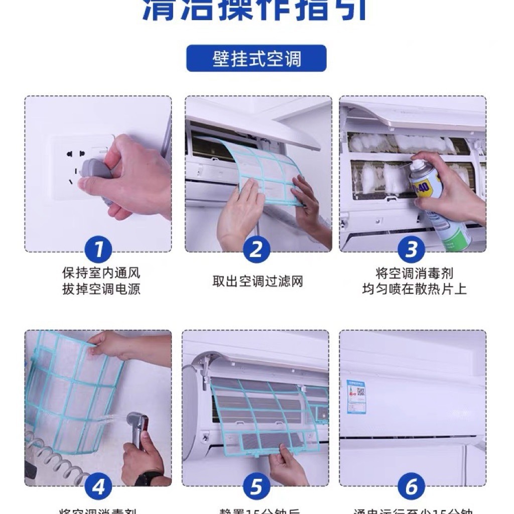 WD-40ϴյϴɱڻһϴwd40 360