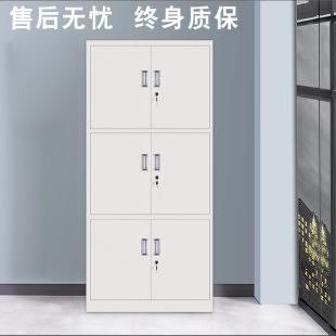 钢制分三节文件柜整体三层带锁柜职工资料财务凭证柜员工档案矮柜-阿里巴巴