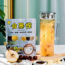 合暴榨小吊梨汤冲调雪梨银耳枸杞红枣现榨冷饮预制包餐饮商用批发