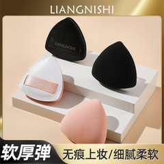 Liangnishi Black Pineapple Powder Puff Air Cushion Powder Puff Dry and Wet Dual Use Skin-Friendly Powder Puff for Liquid Foundation