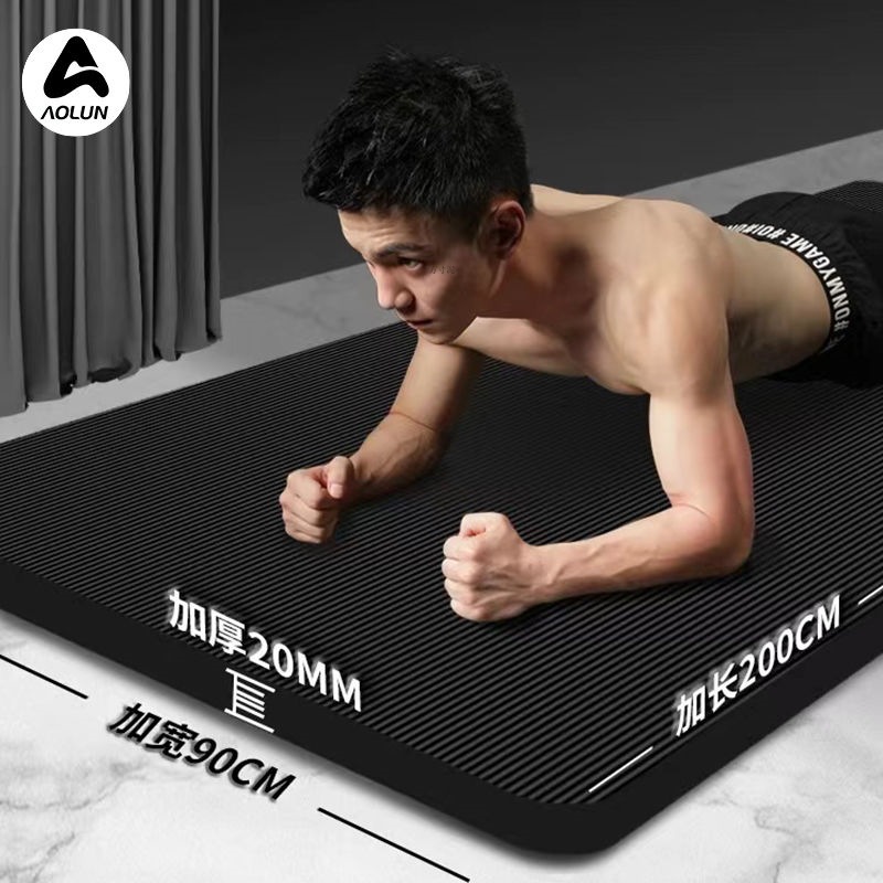 Men's Yoga Mat for Beginners, Thickened, Widened and Lengthened, Non-Slip Yoga Mat for Home Use, Wholesale Yoga Mat