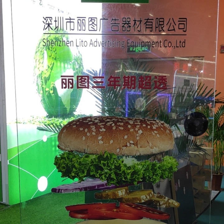 三年期超透贴广泛用于家里办公室 装饰玻璃贴隔热降温橱窗贴