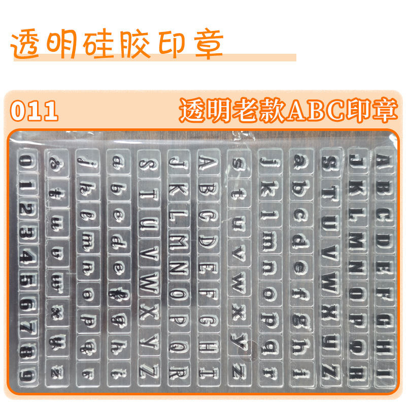 투명한 구식 ABC 씰