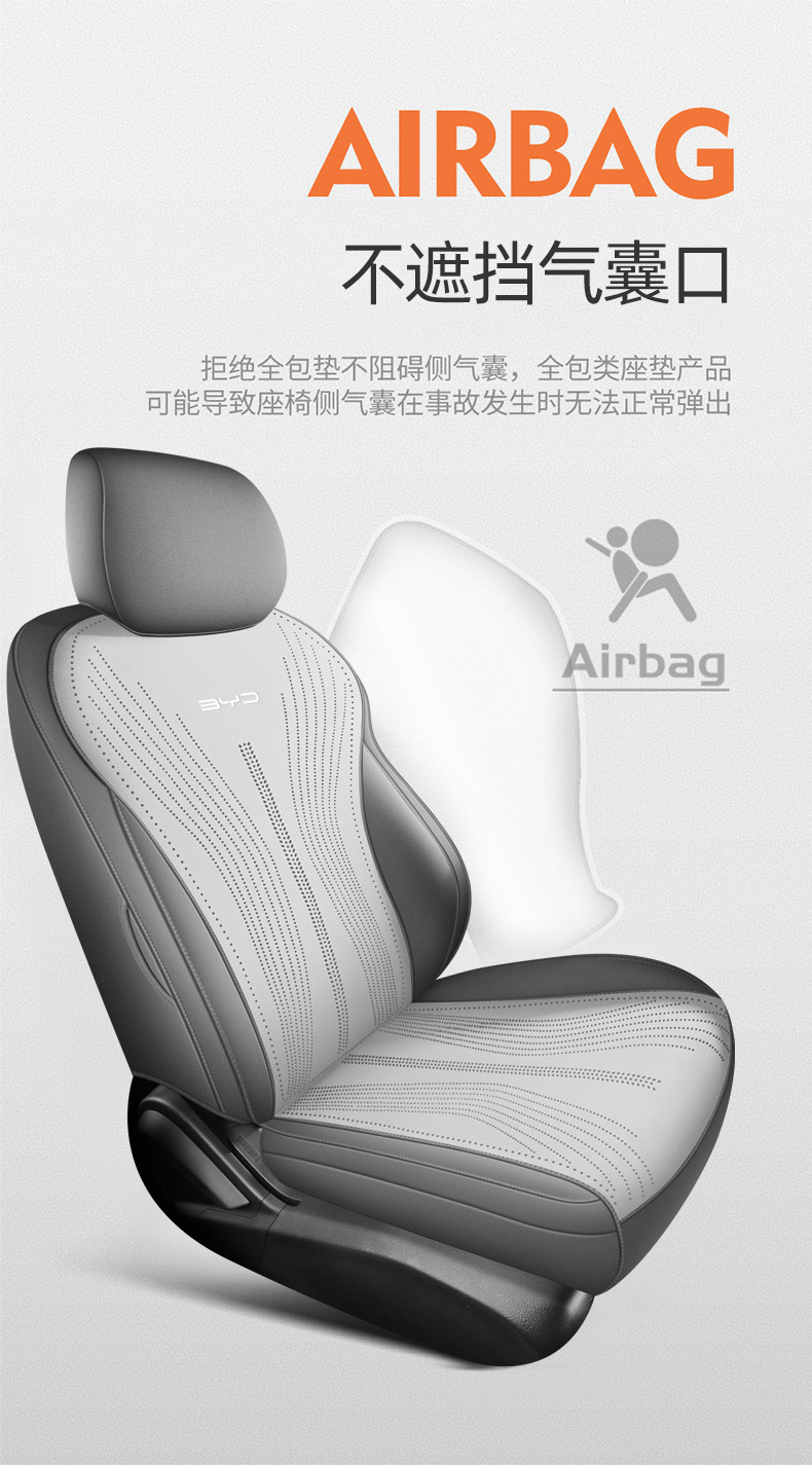 2026 Byd Sea Lion 05Ev Qin Max Seat Covers 2026 Yuan Plus Sea Lion 05Dmi Suede Saddle Pad