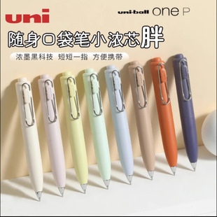 �ձ�UNI����С��оUMN-SPС�ֶ��PС���Ӷ������ԹP���ུ���ʯ
