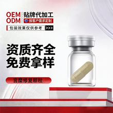 宫糜粉加工女用私密产品糜烂粉宫颈修护抑菌粉美容院宫粉厂家定制