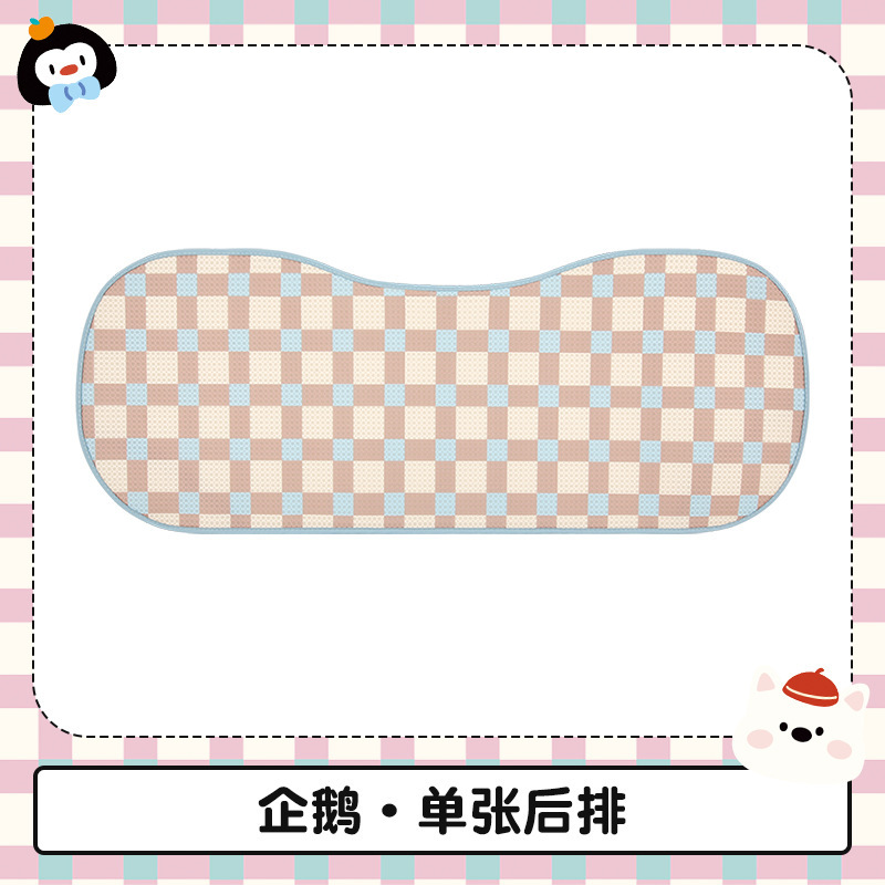 自動車座布団四季通用かわいいアニメ座布団通気車載シート2025新型半包座布団女神|undefined