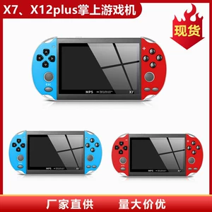 Игровая консоль X7 X7PLUS8G, портативная аркада PSP, производитель прямых продаж, портативный портативный компьютер с большим экраном в ностальгическом стиле