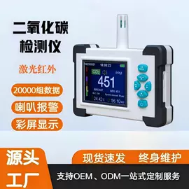 其他环境检测;气体检测仪;粉尘采样仪