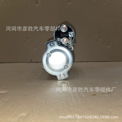 Starter and accessories Starter Motor