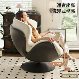 摇椅;懒人沙发;办公椅