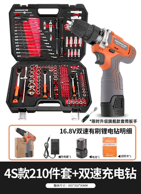 Sheet Metal Spray Repair — Repair Tool Set Ratchet Quick - 4s-tool-anti-falling-210-pieces-electric-drill-set