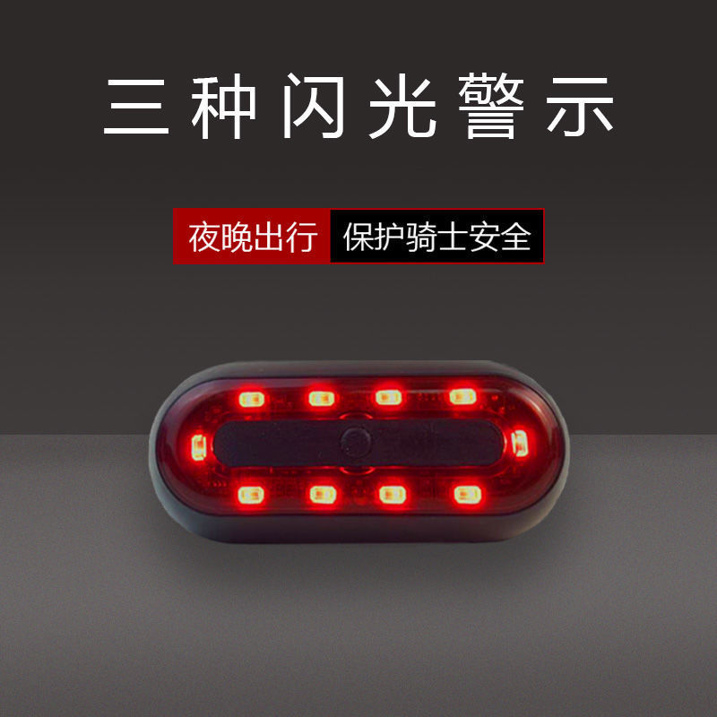 Casco luz de advertencia de la batería de litio de la noche de montar luz trasera luz de la bicicleta eléctrica casquillo decorativo tienes hambre para la conducción