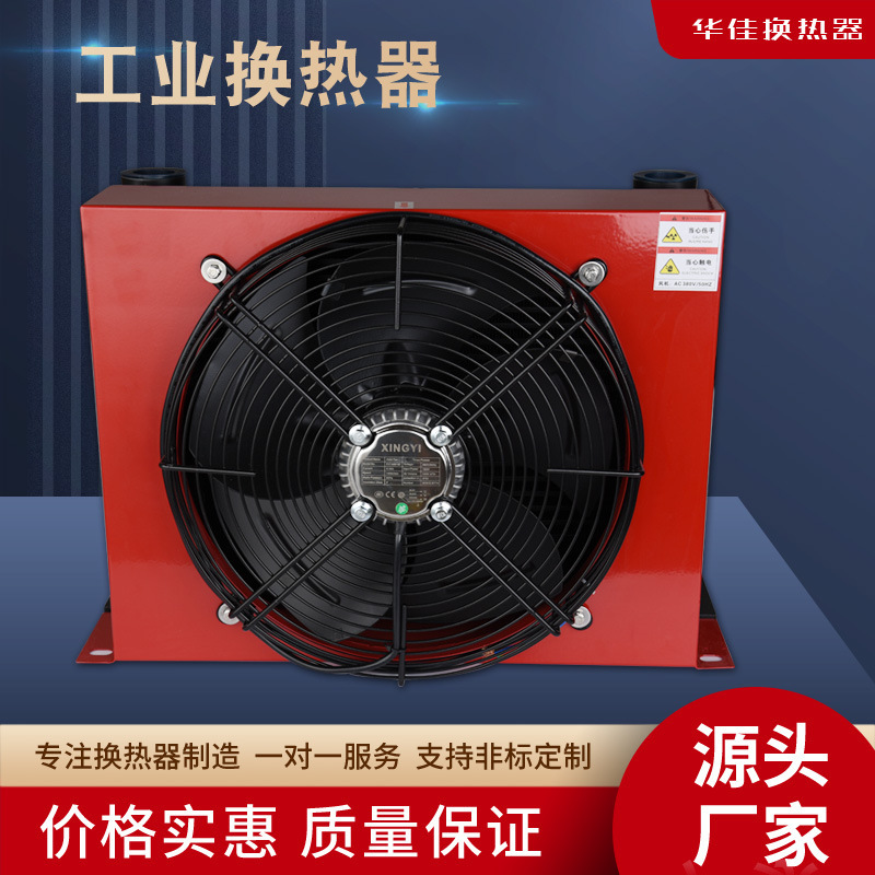 Plate radiator refrigeration equipment air-cooled cooler factory mechanical heat exchanger stainless steel industrial heat exchanger