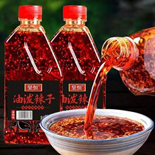420ml大瓶油泼辣子香辣麻辣特辣红油辣椒油商用家用凉拌菜