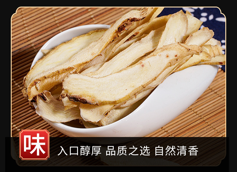 Yu Zhu Slices (Polygonatum odoratum) — Dried Food-Herb Rhizome for Tea, Soup & Powder key features