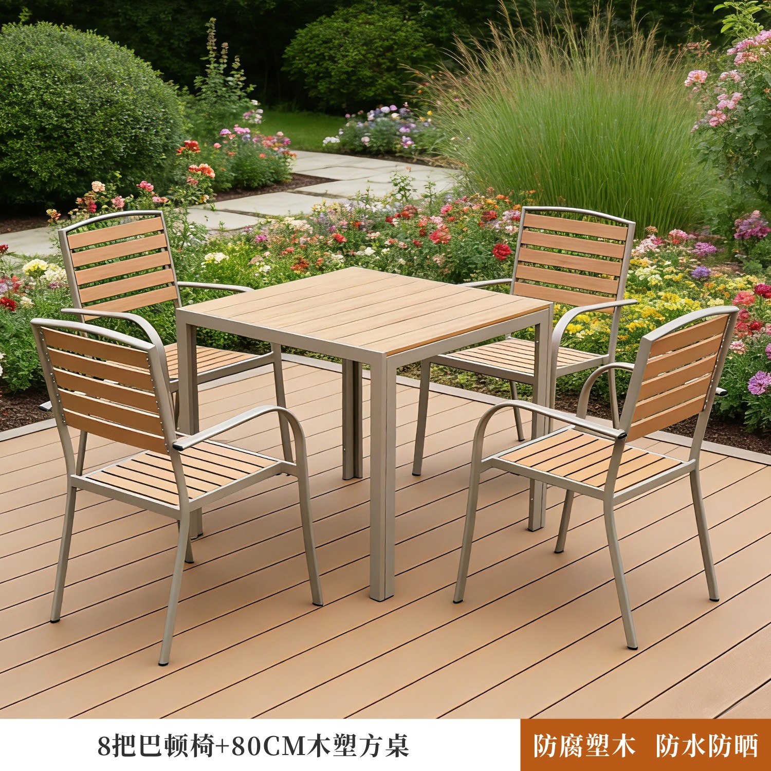 Mesa y silla de madera plástica anticorrosiva al aire libre patio impermeable café al aire libre balcón ocio combinación de mesa y silla de jardín image 8