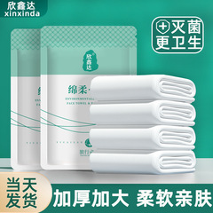 使い捨てバスタオルセット