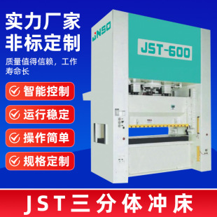 JSEϵ�К���]ʽ�_��600�����T�p�S300���_���p�S����500�_